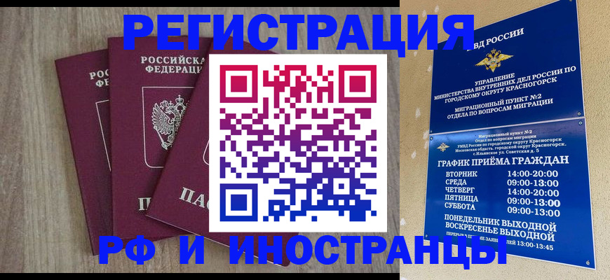 форма 3 в Строителе